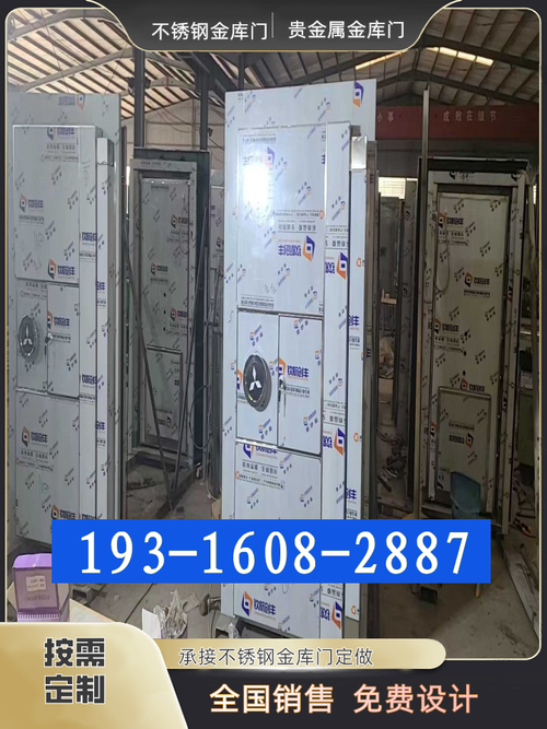 宁波贵金属金库门工厂修理 分类管理与工程管理服务的创新融合